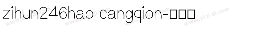 zihun246hao cangqion字体转换